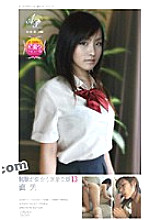 DVAA-111 Sampul DVD