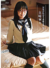DVAA-123 DVD Cover