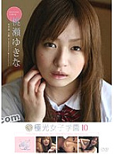 DVAA-155 DVD封面图片 
