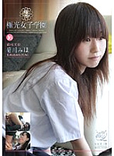 DVAA-167 DVD封面图片 