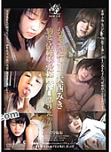 DVCL-027 DVD封面图片 