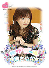 KIRI-014 DVD Cover