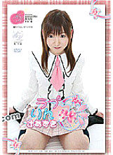 KIRI-018 Sampul DVD