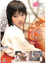 KIRI-025 Sampul DVD