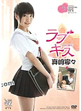 KIRI-026 DVD Cover