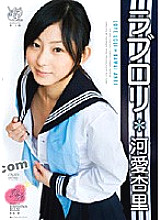 KIRI-035 Sampul DVD