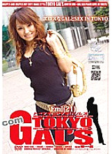 RAGI-010 DVDカバー画像