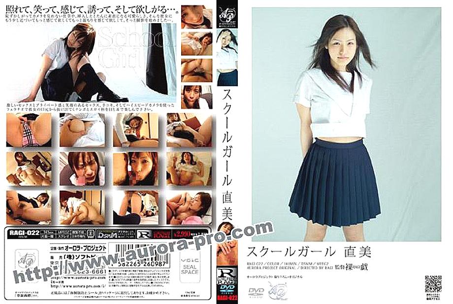 RAGI-022 Sampul DVD