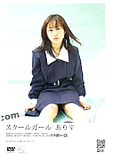 RAGI-025 DVDカバー画像