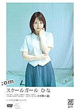 RAGI-027 DVDカバー画像