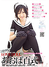 RAGI-035 Sampul DVD