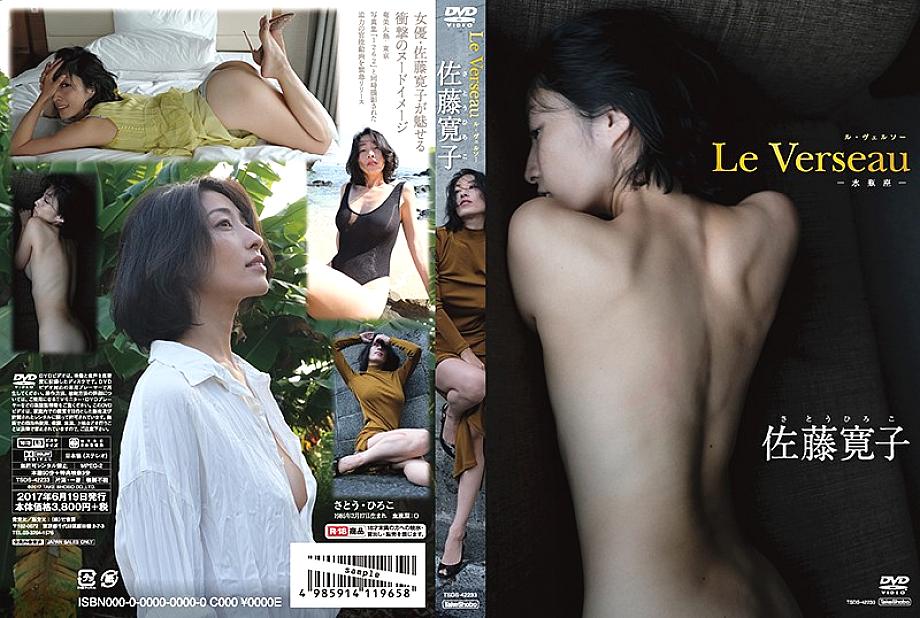 TSDS-42233 DVD封面图片 