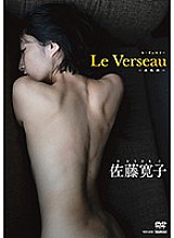 TSDS-42233 DVD封面图片 