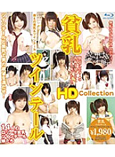 HIB-50400022 DVD Cover