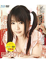 HIB-50400024 Sampul DVD