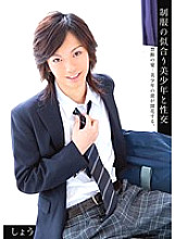 IBL-003 DVD Cover