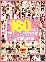 IBW-333 Sampul DVD