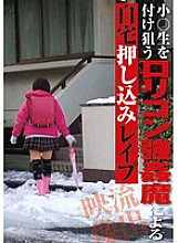 IBW-369 DVD封面图片 