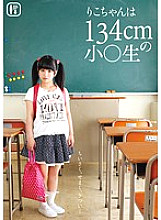 IBW-411 DVD Cover