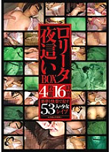 IBW-448 DVDカバー画像
