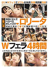 IBW-620 DVDカバー画像