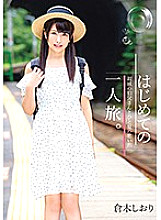 IBW-704 DVDカバー画像