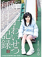 IBW-720 DVD封面图片 
