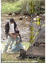 IBW-903 DVD Cover