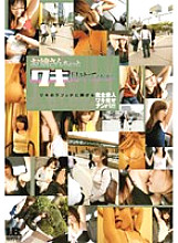 IBW-017 DVD封面图片 
