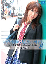 IBW-045 DVDカバー画像
