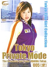 MOD-005 DVD封面图片 