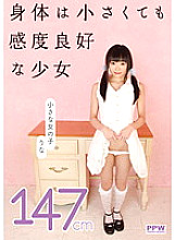 PPW-038 DVD封面图片 