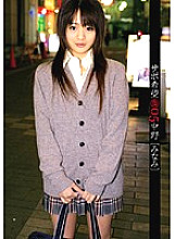 RJK-005 DVD Cover