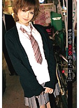 RJK-008 DVDカバー画像