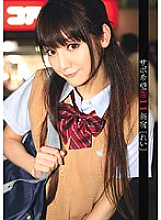 RJK-011 DVD Cover