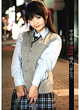 RJK-014 DVD封面图片 