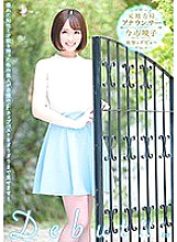 MBRBA-070 DVD封面图片 