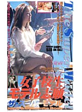 KT-068 DVD Cover