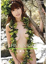 BUQH-020 Sampul DVD