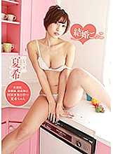 MBRBM-002 DVD Cover