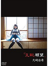 GUILD-104 DVD封面图片 