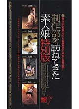 BA-059 DVD封面图片 