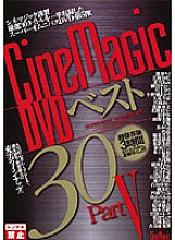 CMC-041 DVDカバー画像