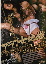 CMC-139 DVDカバー画像