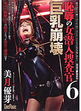 CMN-103 DVDカバー画像