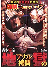 CMN-109 DVD Cover