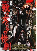 CMN-133 Sampul DVD