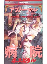 CN-131 DVDカバー画像