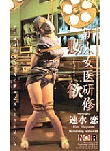 CN-393 DVDカバー画像