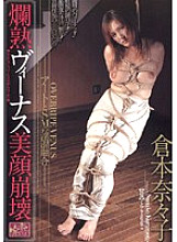 DJK-019 DVD Cover